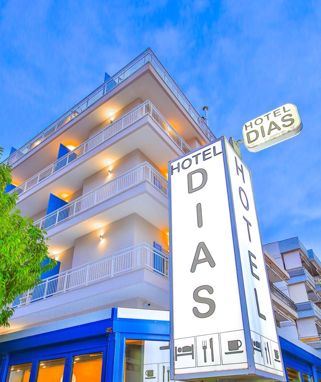 Dias Hotel Alexandroúpolis Luaran gambar